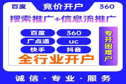 百度SEM与竞价排名策略的深度结合案例